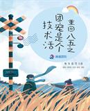 �ػذ���֮�ų��Ǹ�������С˵