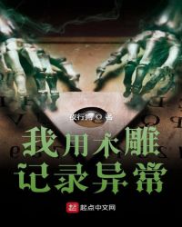 ����ľ���¼�쳣�����Ķ�txt����