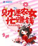 ����ũŮæ׬ǮС˵