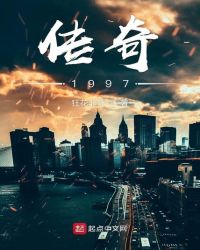 ����1997С˵