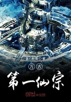 ��ŵ�һ����С˵