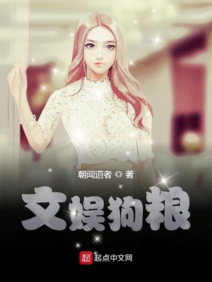 ���鹷��С˵