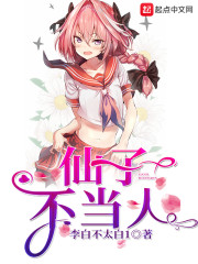 ���Ӳ�����С˵