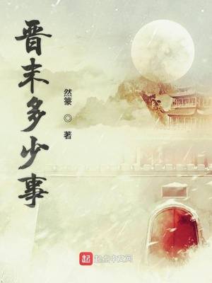 ��ĩ������С˵