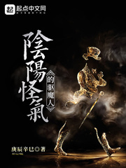 ������������ħ�������Ķ�txt����