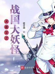 Ȯҹ��֮ս��������С˵