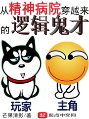 �Ӿ���Ժ��Խ�����߼�����С˵