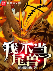 �Ҳ���β����С˵