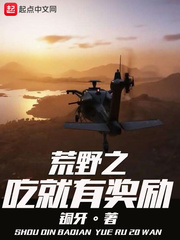 ��Ұ֮�Ծ��н���С˵