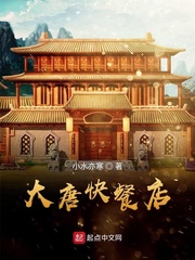 ���ƿ�͵�С˵