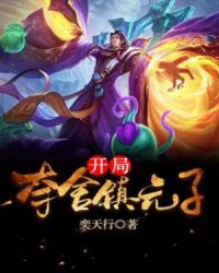 ���ֶ�����Ԫ��С˵