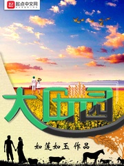 ����԰�����Ķ�txt����