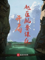 �����Կ�طҪı��С˵