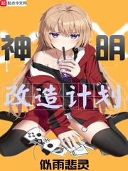 ��������ƻ������Ķ�txt����