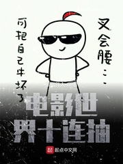 ��Ӱ����ʮ����С˵