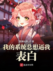 �ҵ�ϵͳ������ұ���С˵