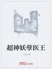 ��������ҽ�������Ķ�txt����