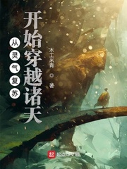 ���������տ�ʼ��Խ����