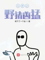 ����֮Ұ������С˵