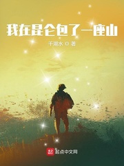 �������ذ���һ��ɽС˵