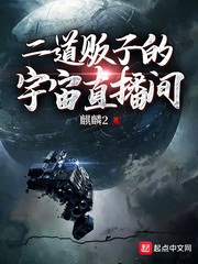 �������ӵ�����ֱ����С˵