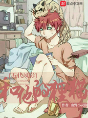 �����Ӱ��������èС˵