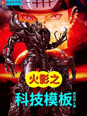 ľҶ֮�Ƽ�ģ��С˵