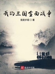 �ҵ�����ȫ��ս�������Ķ�txt����