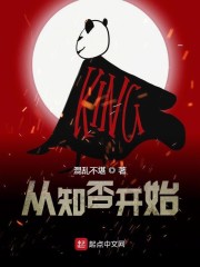 ��֪��ʼ�����Ķ�txt����