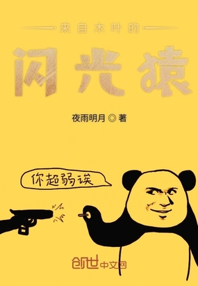 ����ľҶ������ԳС˵