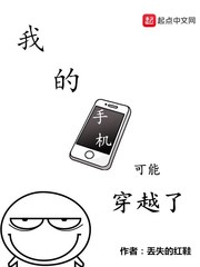 �ҵ��ֻ����ܴ�Խ�������Ķ�txt����