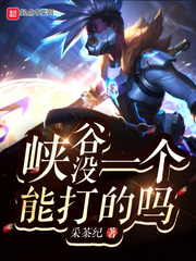 Ͽ��ûһ���ܴ����С˵