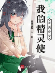 �ҵľ���ʹ������Ů�����Ķ�txt����