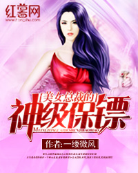 ��Ů�ܲõ��񼶱��������Ķ�txt����