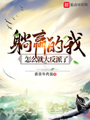 ��Ӯ������ô�ʹ����������Ķ�txt����