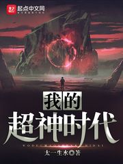 �ҵĳ���ʱ��С˵