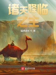 ���콵��֮��С˵