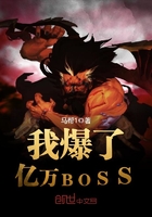 �ұ�������BOSSС˵