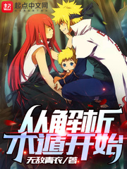 �ӽ���ľ�ݿ�ʼС˵