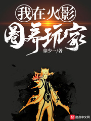 ���ڻ�ӰȦ�����С˵