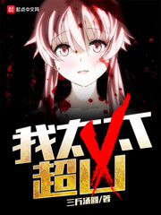 ��̫̫����С˵