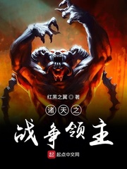 ����֮ս�����������Ķ�txt����