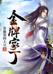 ���ƼҶ�С˵