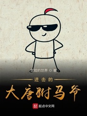 �����Ĵ�������ү�����Ķ�txt����