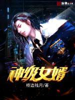 ��Ů�������Ķ�txt����