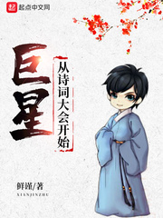 ���Ǵ�ʫ�ʴ�Ὺʼ�����Ķ�txt����