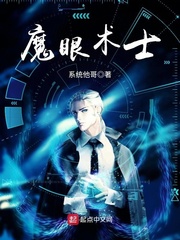 ħ����ʿС˵