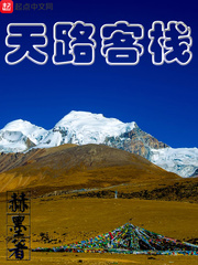 ��·��ջС˵