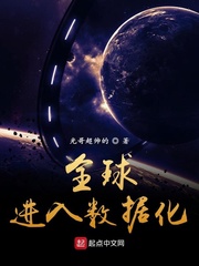 ȫ��������ݻ�С˵