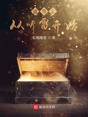 ��Ĺ֮�����׿�ʼ�����Ķ�txt����